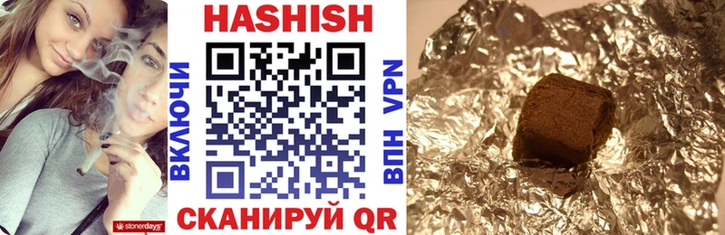 Какие есть наркотики Липки Alpha PVP Меф Амфетамин ГАШИШ Бошки Шишки COCAIN
