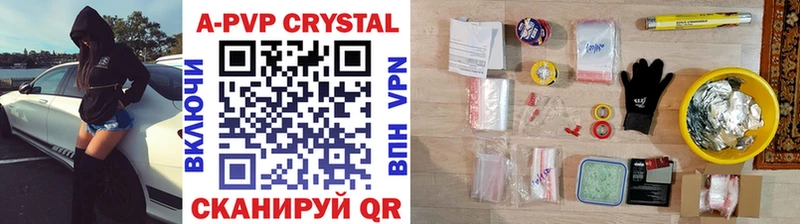 А ПВП Crystall Липки