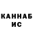 КЕТАМИН VHQ Martin Krasimirov