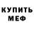 Кетамин VHQ Pattern Shifter