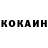 Кетамин ketamine Aaron Knapp