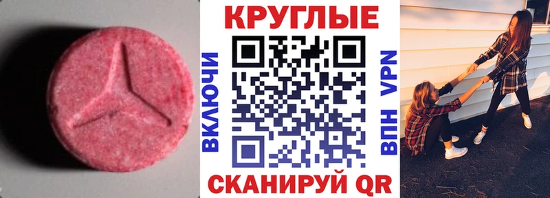 где купить наркоту  Липки  ЭКСТАЗИ TESLA 