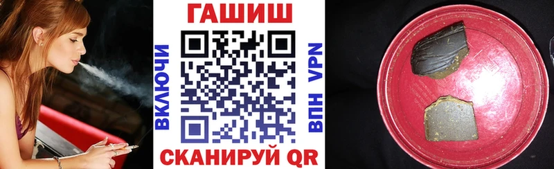 Гашиш hashish Липки