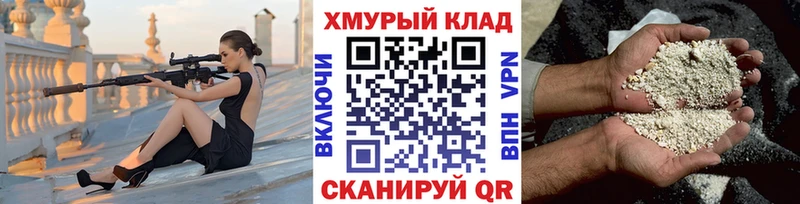 Героин белый  Липки 