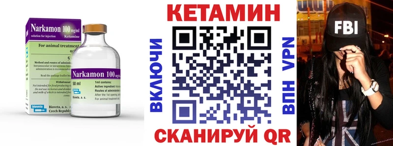 ссылка на мегу   Липки  КЕТАМИН ketamine 