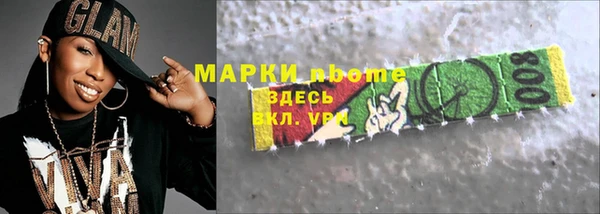 шишки Армянск