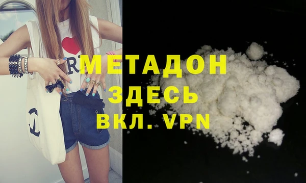 шишки Армянск