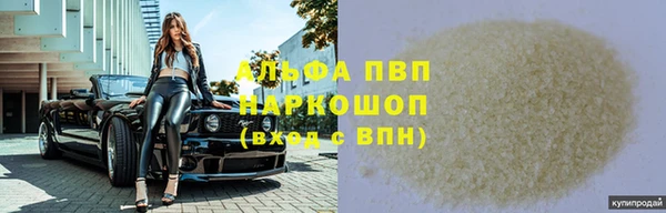 шишки Армянск