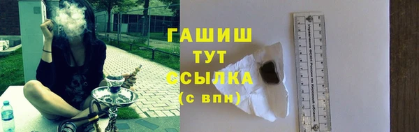 шишки Армянск