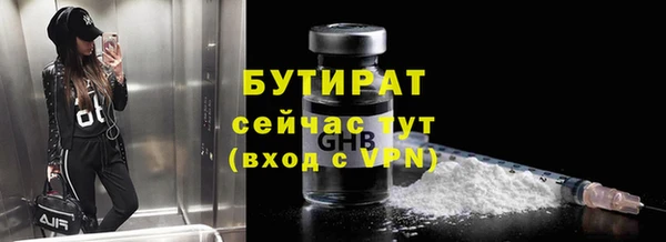 шишки Армянск