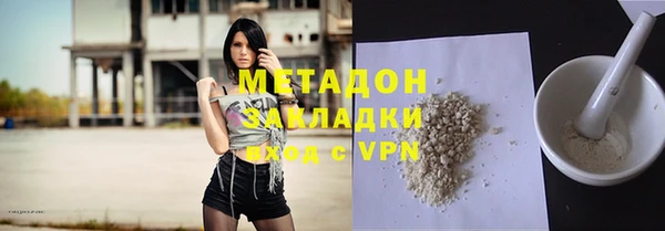 шишки Армянск