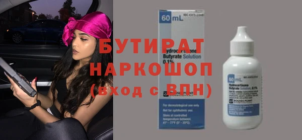 ГАЛЛЮЦИНОГЕННЫЕ ГРИБЫ Аркадак