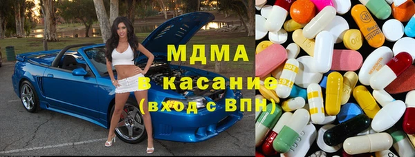 ГАЛЛЮЦИНОГЕННЫЕ ГРИБЫ Аркадак