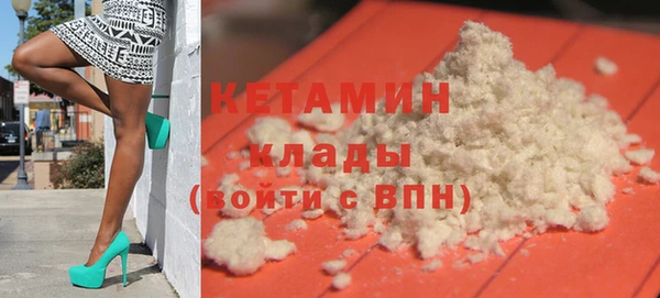 шишки Армянск