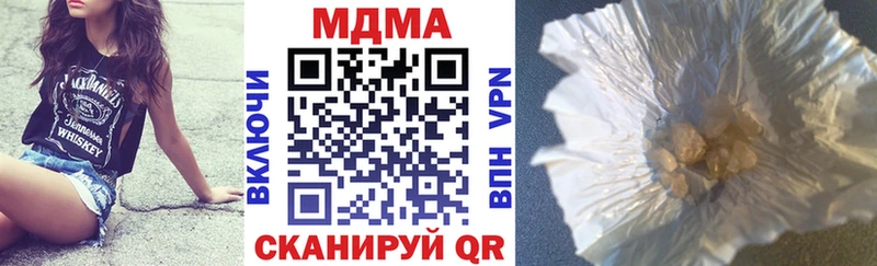 купить  цена  мега вход  МДМА молли  Липки 