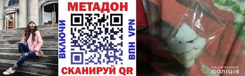 Метадон мёд  Липки 