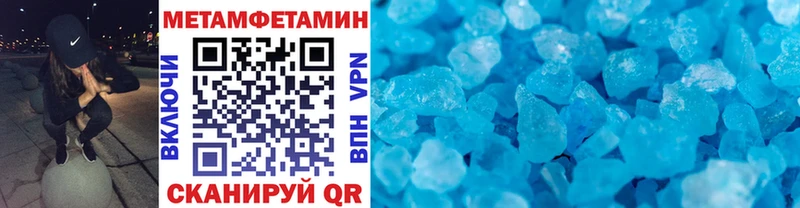 МЕТАМФЕТАМИН мет  продажа наркотиков  Липки 