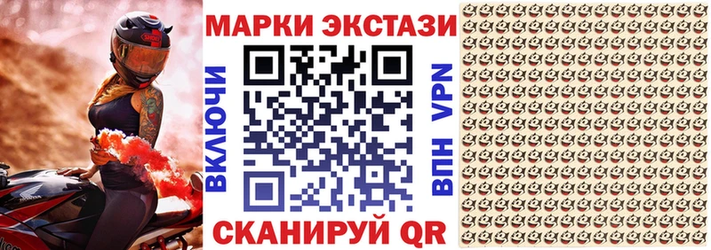 гидра ONION  Липки  Марки NBOMe 1,5мг 