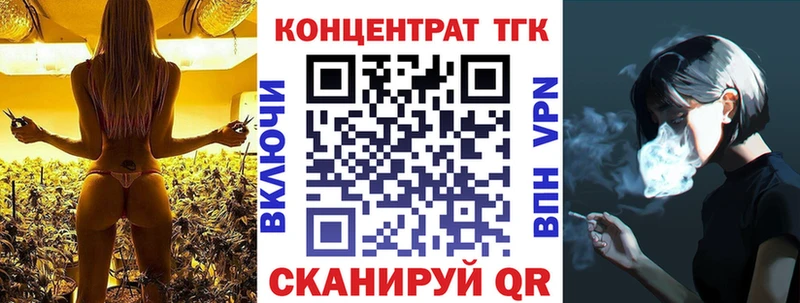 ТГК THC oil  цены наркотик  Липки 